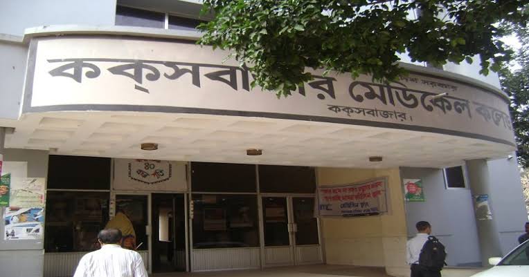 coxs bazar medical